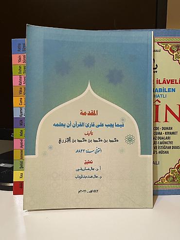 Электронные книги: Электронная книга, Б/у — 20