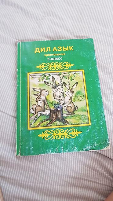 local guide program: Дешёвые учебные книги — 4