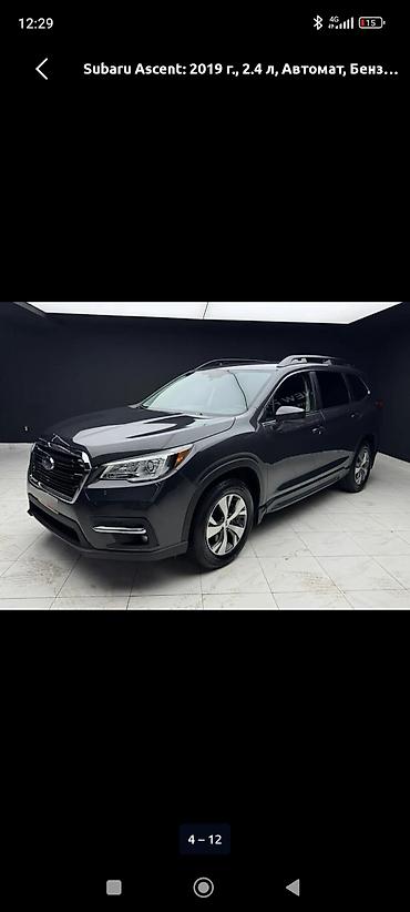 субару lx 400: Subaru Ascent: 2019 г., 2.4 л, Автомат, Бензин, Кроссовер — 2