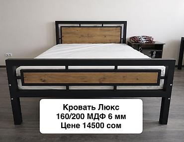 14500: Кровати в стиле лофт, размер 160×200. Модели: - Амбрэ — МДФ 6 мм в — 2