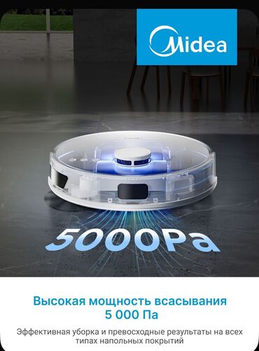 Роботы-пылесосы: Робот-пылесос Сухая, Wi-Fi — 3