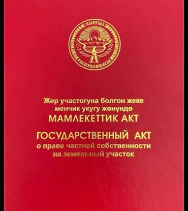 готовые дома из контейнера: 8 соток, Для строительства, Красная книга, Тех паспорт, Договор купли-продажи