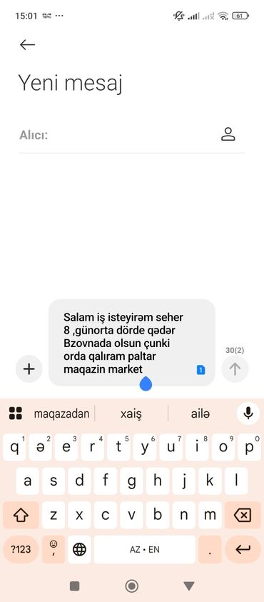 работа водителем в баку 2019: Satışda digər ixtisaslar