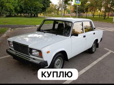 хонда одиссей 1994: Куплю, предлагайте только не хлам, пожалуйста, или «Ладу 99», пишите