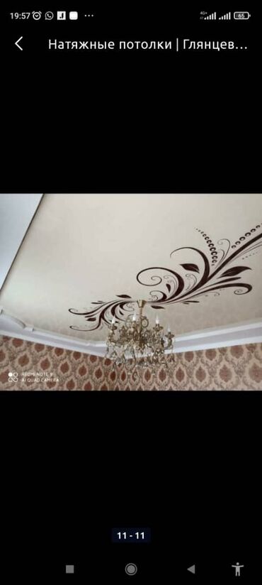 шторы на дверь: Натяжные потолки Глянцевые, Матовые, 3D потолки Гарантия, Бесплатная консультация, Бесплатный замер