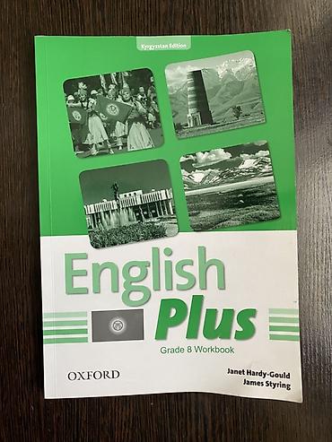 solutions intermediate: Продаю почти новые рабочие книги по Английскому языку English Plus — 3