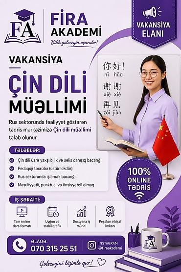 cin dili kursu: Xarici dil kursu, Çin dili, Böyüklər üçün, Uşaqlar üçün — 1