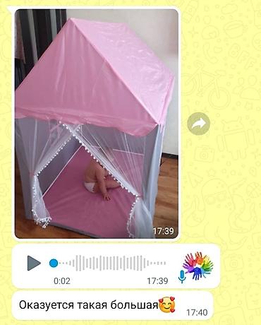 Палатки и домики: Палатка домик, с трех лет (каркас трубки пластик) в подарок гирлянда at lalafo.kg — 5 Палатки и домики: Палатка домик, с трех лет (каркас трубки пластик) в подарок гирлянда — 5