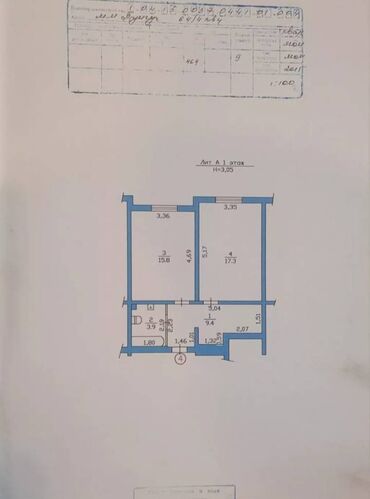 Продажа квартир: 1 комната, 46 м², Элитка, 1 этаж, Евроремонт