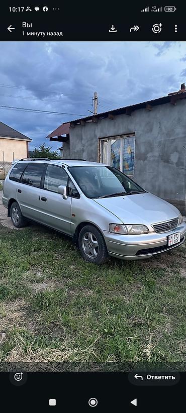e34 4 4: Honda Odyssey: 1997 г., 2.2 л, Автомат, Бензин, Минивэн — 2