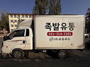 к5 3: Легкий грузовик, Kia, Стандарт, До 1 т, Б/у — 3