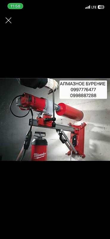 one construction: Алмазная бурение Битон тешебыз 40размер до 180размер стаж 4года — 1