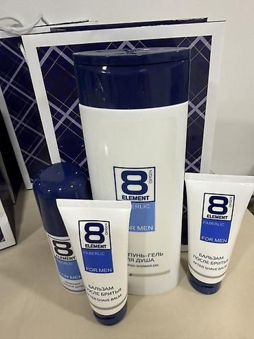 for men: Набор мужской косметики Faberlic 8 Element (For Men) Состав набора: - — 4