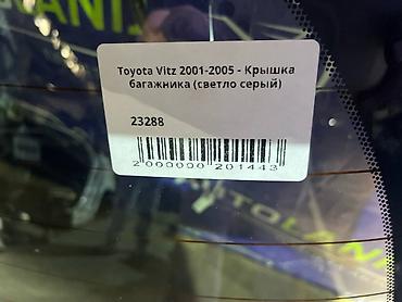 тоета витц: Toyota, 2001 г., Б/у, Оригинал — 4
