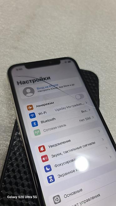 iphone x osh: IPhone X, Б/у, 64 ГБ, Белый, Чехол, 100 % — 4