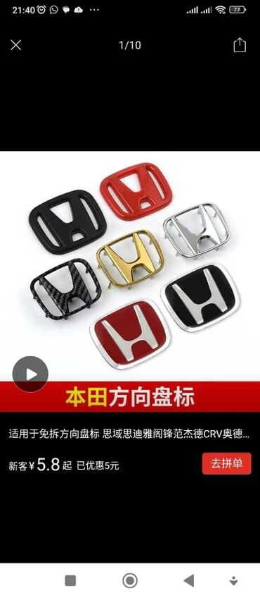 Колпаки: Колпаки R <13, Новый, Комплект — 14