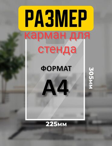 Печать: Лазерная печать, Гравировка, | Визитки, Бейджики, Пазлы — 9