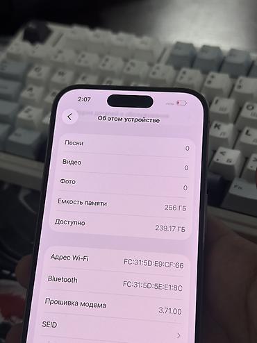 ipad pro 12 9 m2: IPhone 15 Pro, Б/у, 256 ГБ, Защитное стекло, 78 % — 4