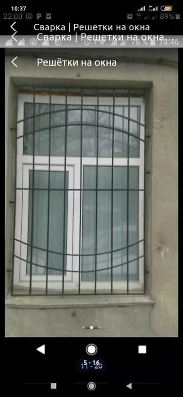 Сварка: Сварка | Решетки на окна Монтаж — 17