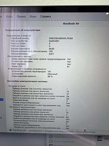magi: Для учебы, Новый, Apple M2, ОЗУ, RAM: 16 ГБ — 4