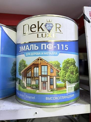 Сухие смеси для гидроизоляции: Строительные материалы и химия для ремонта и гидроизоляции: 1) FAWORI — 17