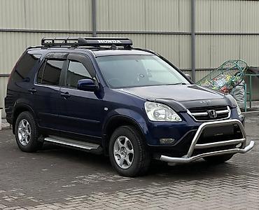 Honda: Honda CR-V: 2004 г., 2 л, Автомат, Бензин, Кроссовер — 2