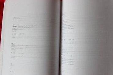 Knjige: DOROTHEUM, BUCHER UND DEKORATIVE GRAPHIK, 2004 | Aukcioni katalog — 13