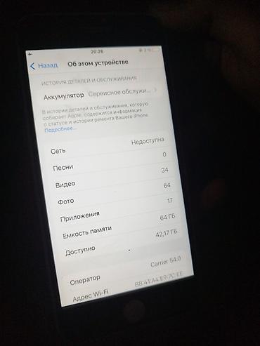 маршал наушники оригинал цена: IPhone SE (2‑го поколения), 64 ГБ, белый - Экран 4.7", кнопка «Домой» — 4