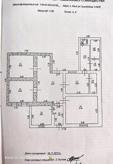 Продажа коттеджей и домов: Продается благоустроенный ДОМ ⠀город КАНТ 📍 ТУРПОСЕЛОК, улица at lalafo.kg — 26 Продажа коттеджей и домов: Продается благоустроенный ДОМ ⠀город КАНТ 📍 ТУРПОСЕЛОК, улица — 26