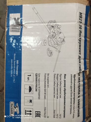 Листогибочные станки: Листогибочный станок без ЧПУ, Новый, В наличии — 5