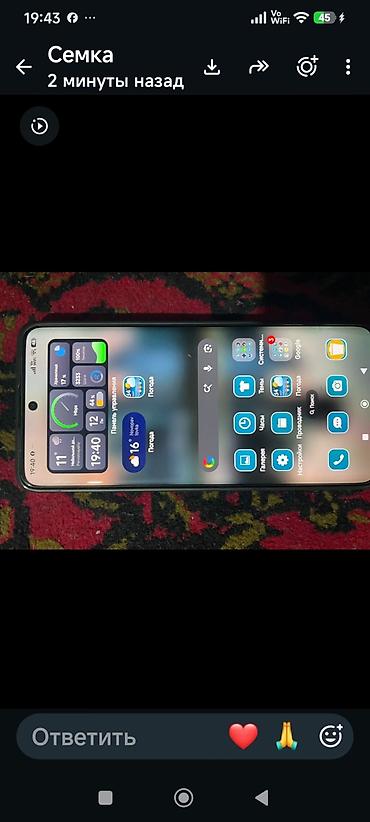 Мобильные телефоны: Poco X7, Б/у, 512 ГБ, цвет - Черный — 1