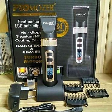 promozer: Saç qırxan maşın, Promozer, Yeni — 1