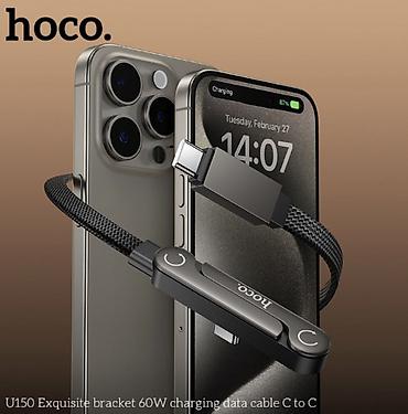 micro usb: HOCO U150 Exquisite Bracket — кабель для зарядки и передачи данных — 9