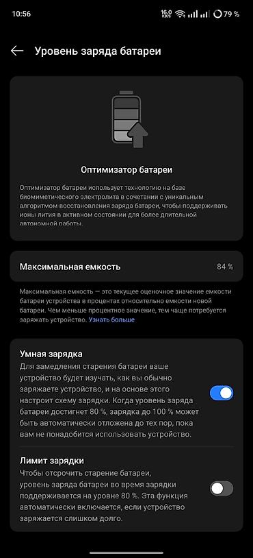 телефон поко х4: OnePlus 13, Б/у, 512 ГБ, цвет - Белый, 2 SIM — 4