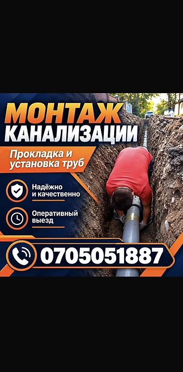 септик для частного дома: Монтаж автономной канализации и септиков «под ключ» - Устройство — 2