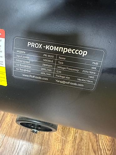 Компрессоры: Компрессор Электрический, Бесшумный, Новый — 2
