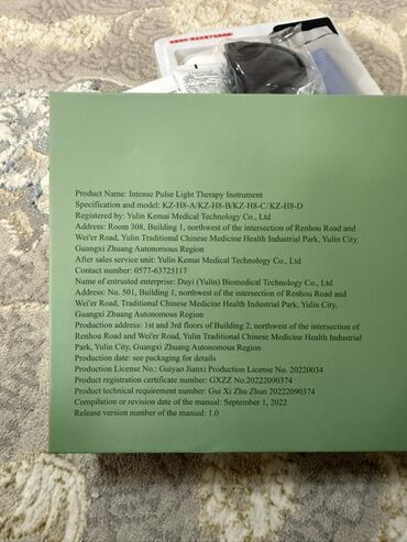 Эпиляторы: Эпилятор Фотоэпилятор, Триммер — 3