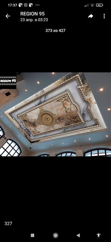 Натяжной потолок: Натяжной потолок Матовое, 3D потолки, Глянцевое Бесплатный замер, Гарантия, Монтаж — 28