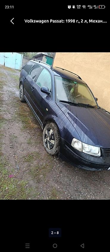 э 302: Volkswagen Passat Variant: 1998 г., 1.8 л, Механика, Бензин, Универсал — 6