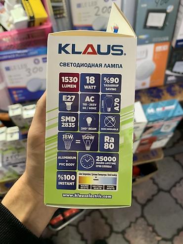 Жарык кылуу: Светодиодная лампа KLAUS LED Lamp A70 - Световой поток: 1530 лм - — 2