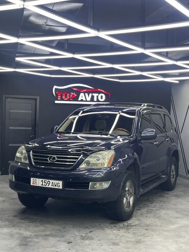 крыло gx470: Lexus GX: 2004 г., 4.7 л, Автомат, Газ, Жол тандабас