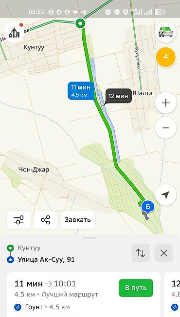 маловодное кыргызстан: Дом на участке, дача Онор (ул. Ак‑Суу, 91) - Одноэтажный дом — 7