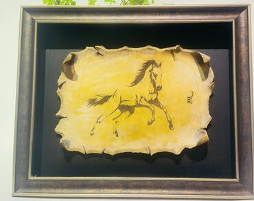 коробка подарочный: Картина рама деревянная, сам рисунок наложен на натуральной коже