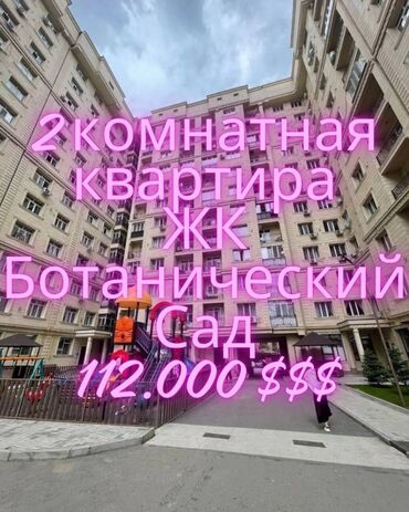 Офисы: 2 комнаты, 71 м², Элитка, 12 этаж, Евроремонт