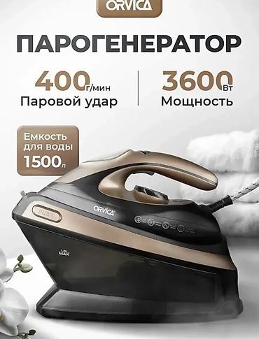 парогенеротор: 🔥 УТЮГ С ПАРОГЕНЕРАТОРОМ ORVICA ORM-— 7 500 СОМ ✨ Глажка быстрее — 1