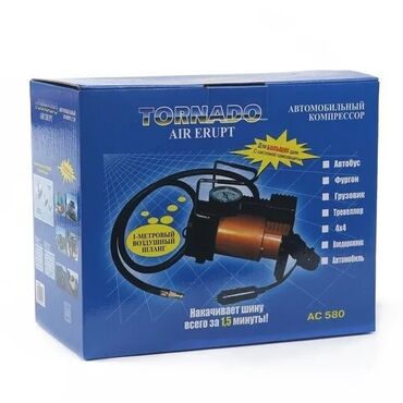 Другие аксессуары для салона: Описание Оригинальный необычный подарок день рождения праздник юбилей — 2