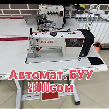 Швейные машины: ✂️ Тигүү машиналарын сатабыз жана сатып алабыз Өндүрүштүк жана үйгө — 2