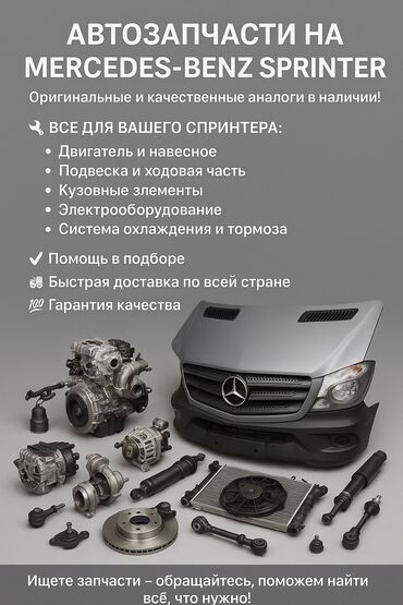 все что нужно для маникюр: Любая запчасть на ваш выбор