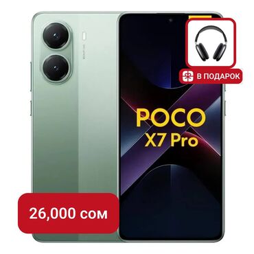 телефона купить: Poco X7 Pro, Колдонулган, 256 ГБ, түсү - Жашыл, 2 SIM
