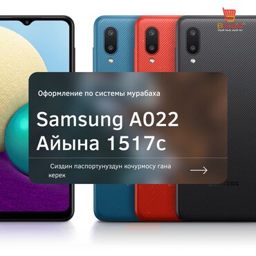 Apple iPhone: IPhone 13 Pro Max — 6